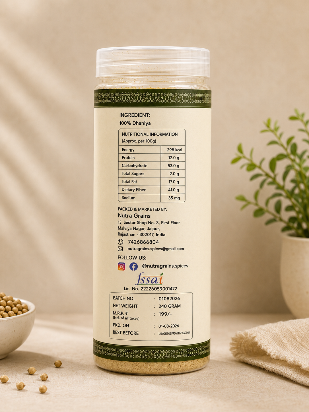 Coriander Powder(Dhaniya)